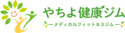 やちよ健康ジム